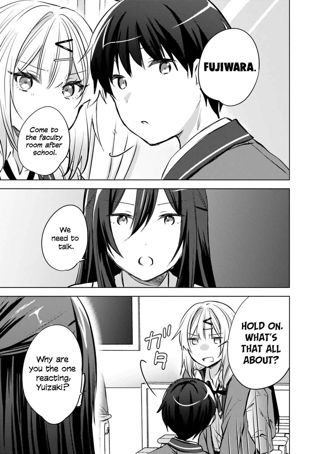Ushiro no Seki no Gyaru ni Sukarete Shimatta. - Mou Ore wa Dame Kamoshiranai. Chapter 22 - Page 14