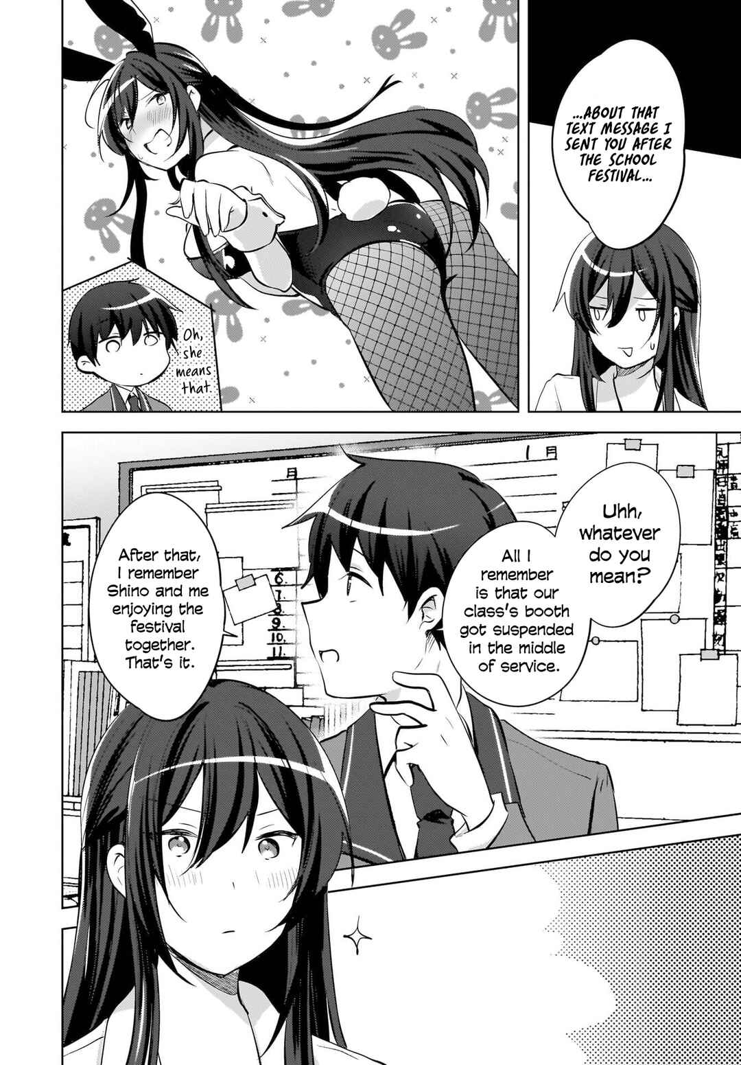 Ushiro no Seki no Gyaru ni Sukarete Shimatta. - Mou Ore wa Dame Kamoshiranai. Chapter 22 - Page 19