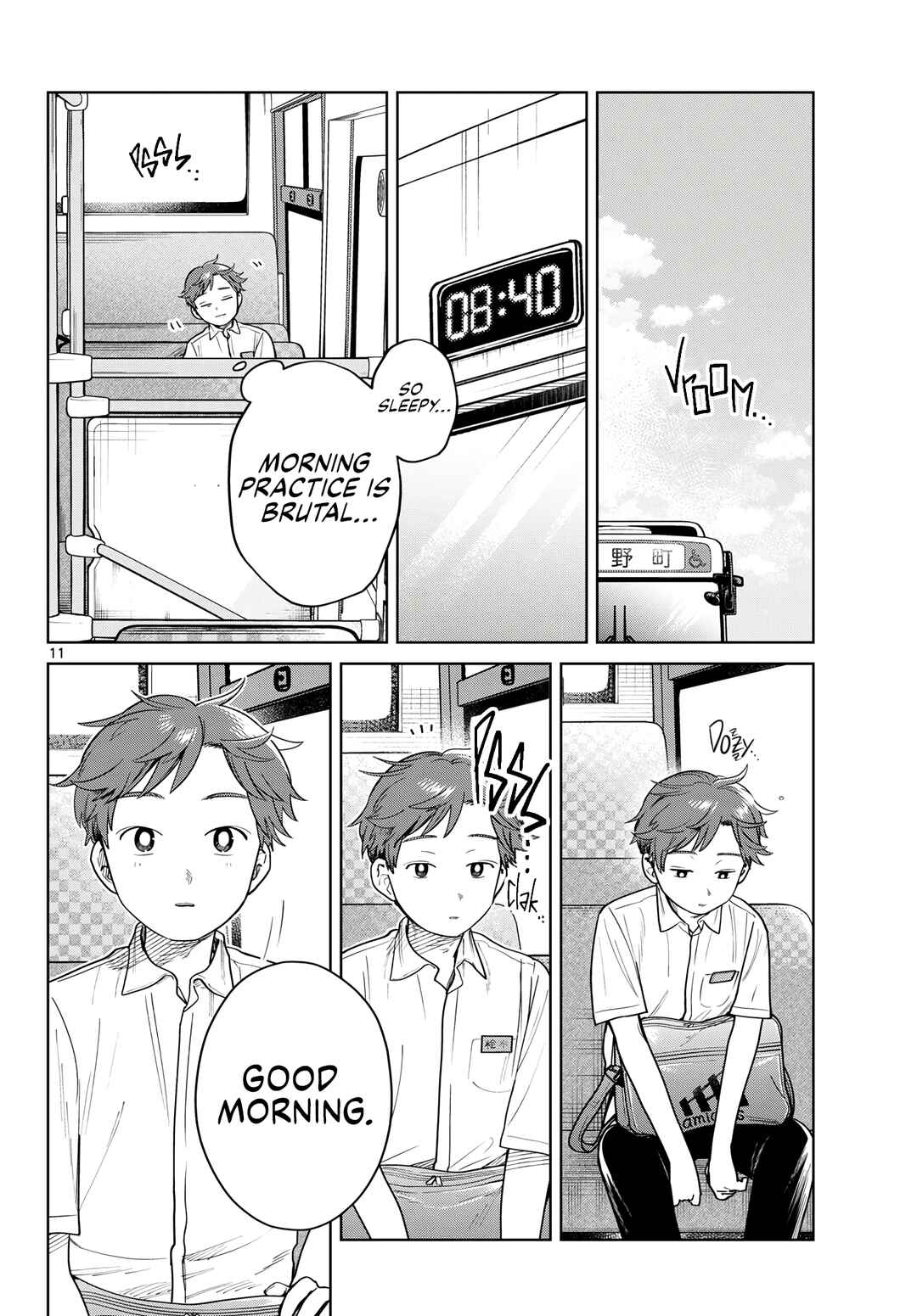 Futari Bus Chapter 29 - Page 12