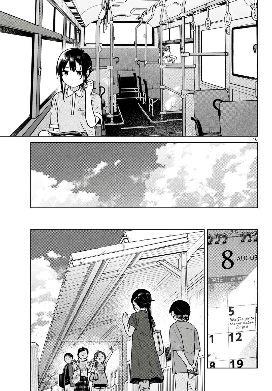 Futari Bus Chapter 29 - Page 17