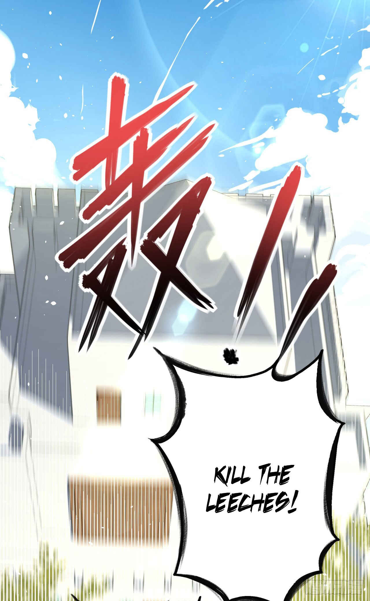 Starting From Today I'll Work as a City Lord Chapter 4 - Page 9