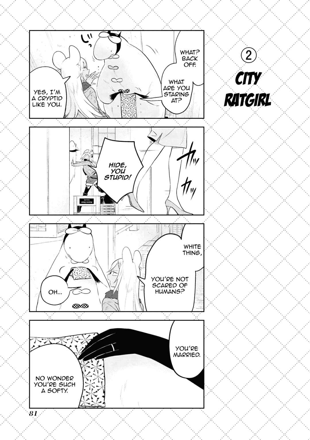 Jingai-san no Yome Chapter 116.5 - Page 3