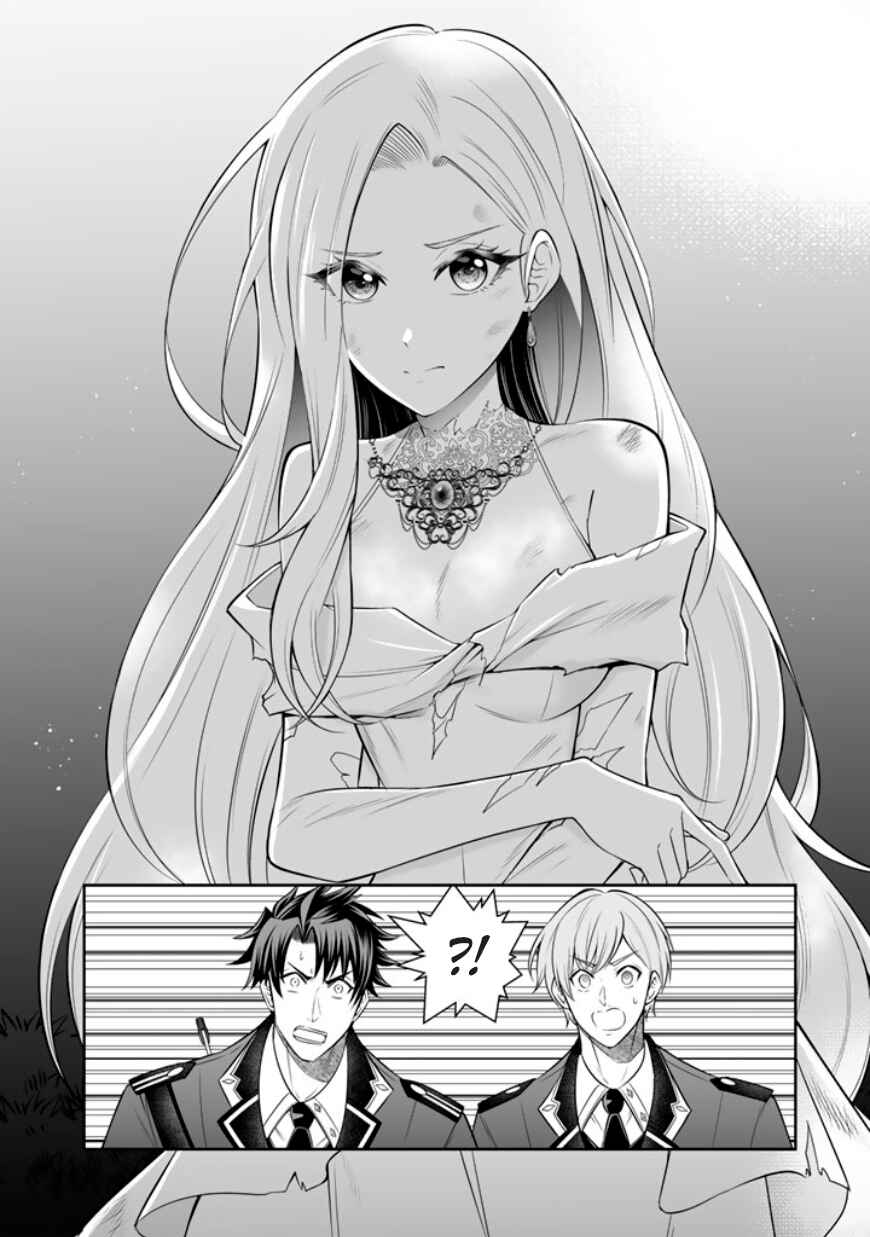 Rinkoku kara Kita Yome ga Kawaisugite Doushiyou Chapter 19 - Page 18