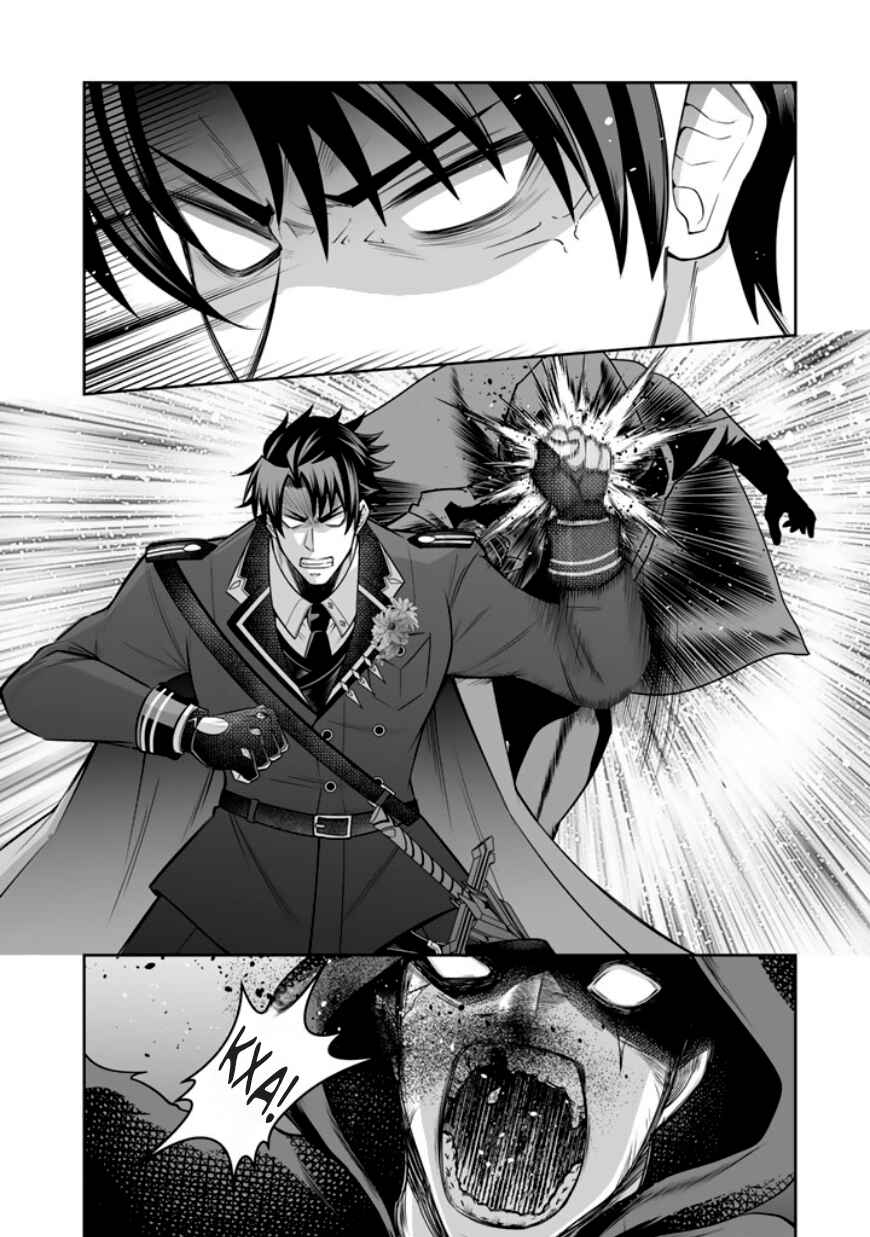 Rinkoku kara Kita Yome ga Kawaisugite Doushiyou Chapter 19 - Page 2