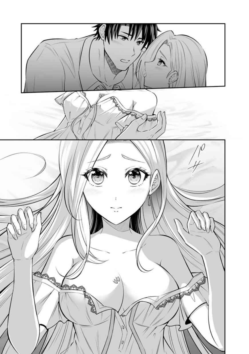 Rinkoku kara Kita Yome ga Kawaisugite Doushiyou Chapter 19 - Page 31