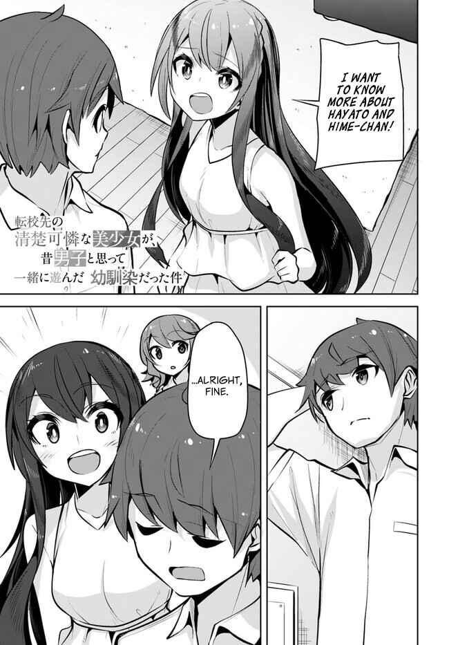 Tenkousaki no Seiso Karen na Bishoujo ga, Mukashi Danshi to Omotte Issho ni Asonda Osananajimi datta Ken Chapter 24 - Page 1