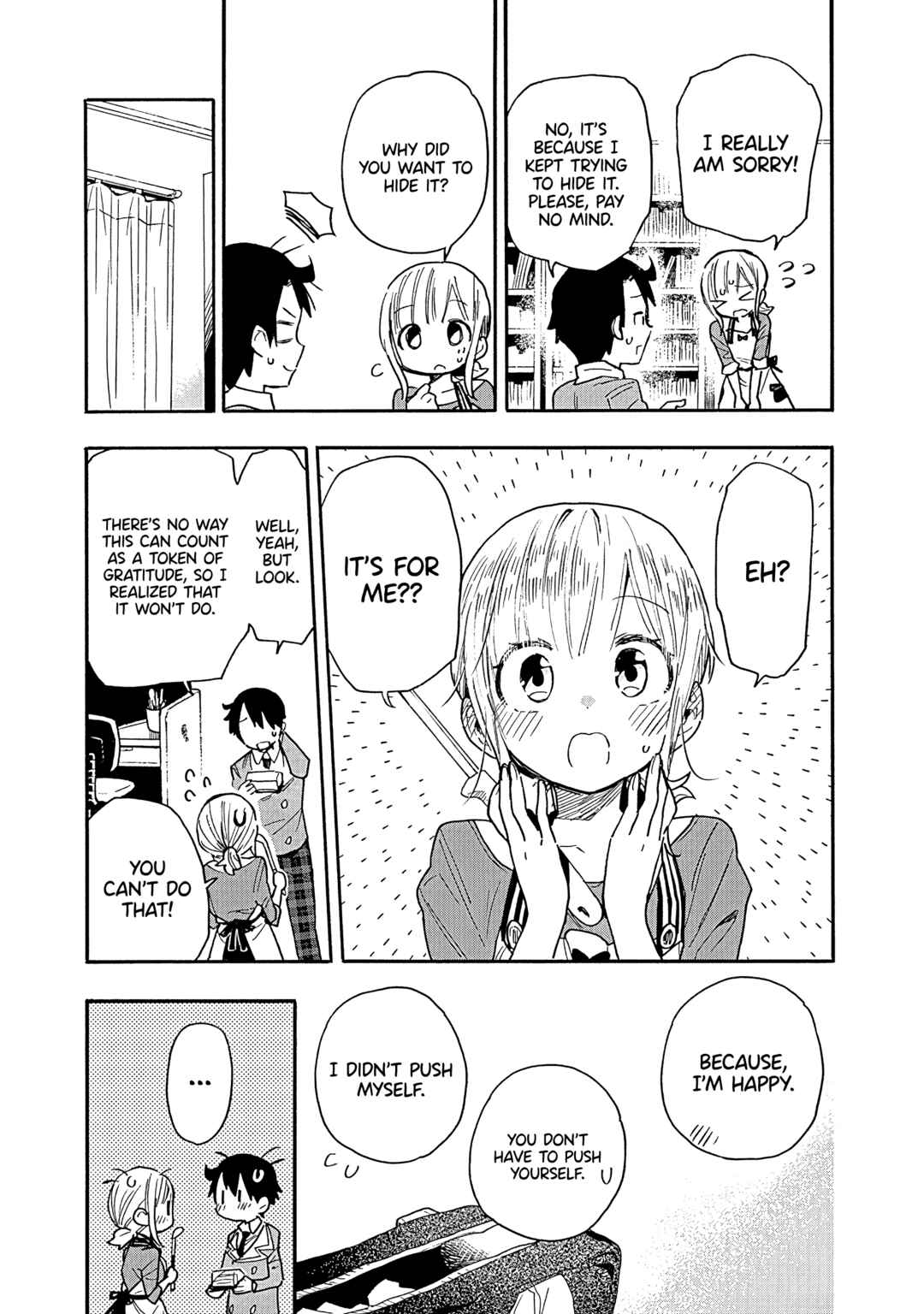 Tsukushitagari na Uchi no Yome ni Tsuite Derete mo Ii ka Chapter 13 - Page 16
