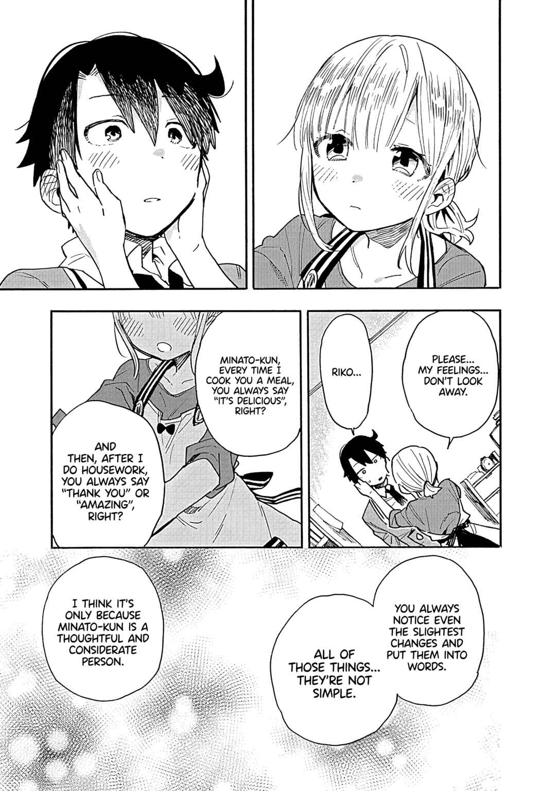 Tsukushitagari na Uchi no Yome ni Tsuite Derete mo Ii ka Chapter 13 - Page 18