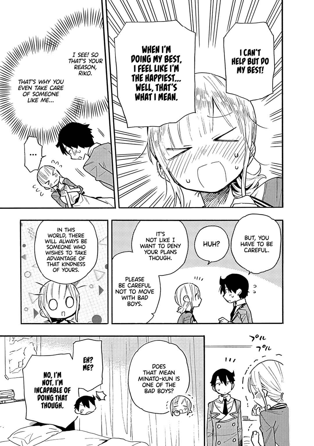 Tsukushitagari na Uchi no Yome ni Tsuite Derete mo Ii ka Chapter 13 - Page 22