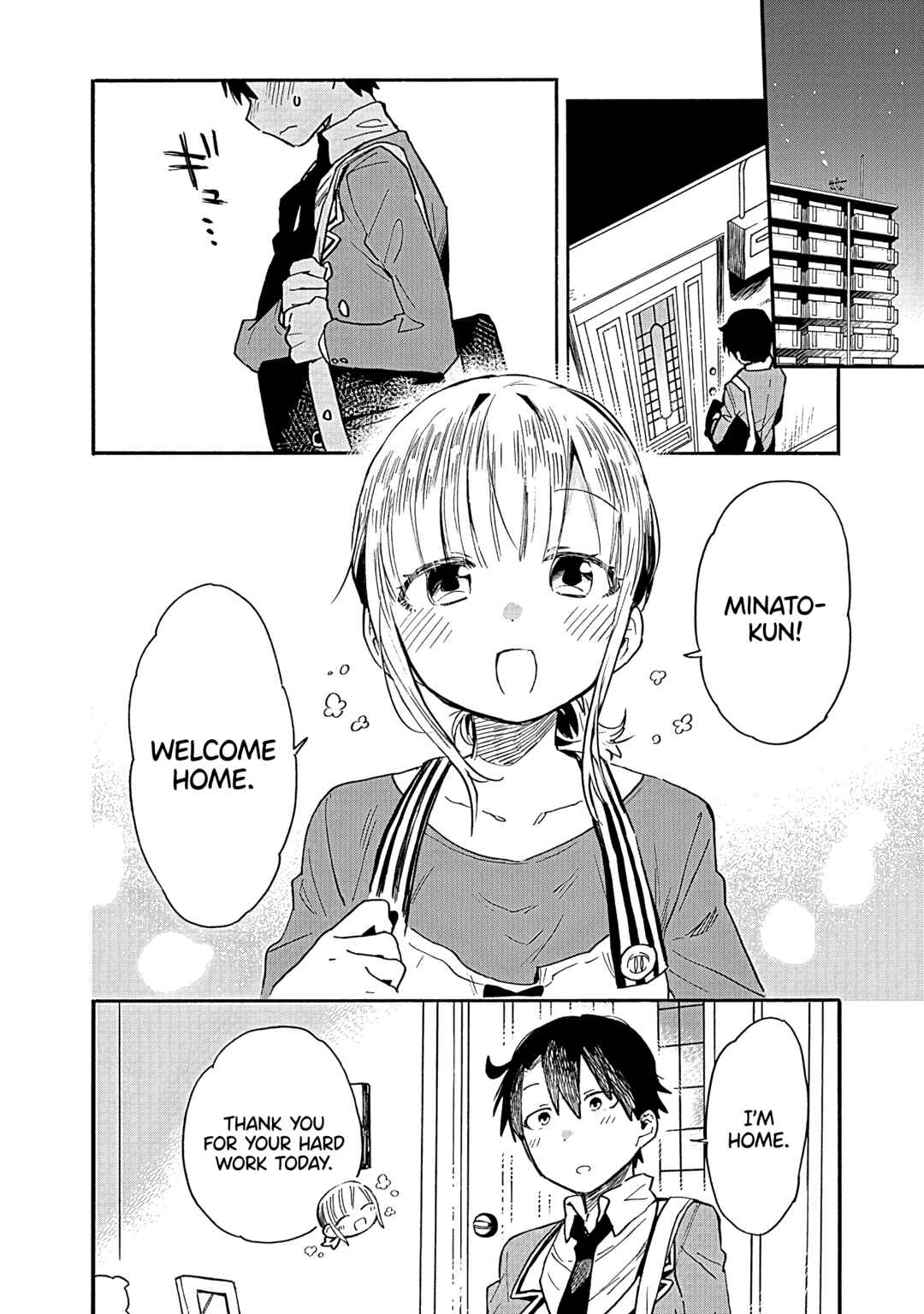 Tsukushitagari na Uchi no Yome ni Tsuite Derete mo Ii ka Chapter 13 - Page 3