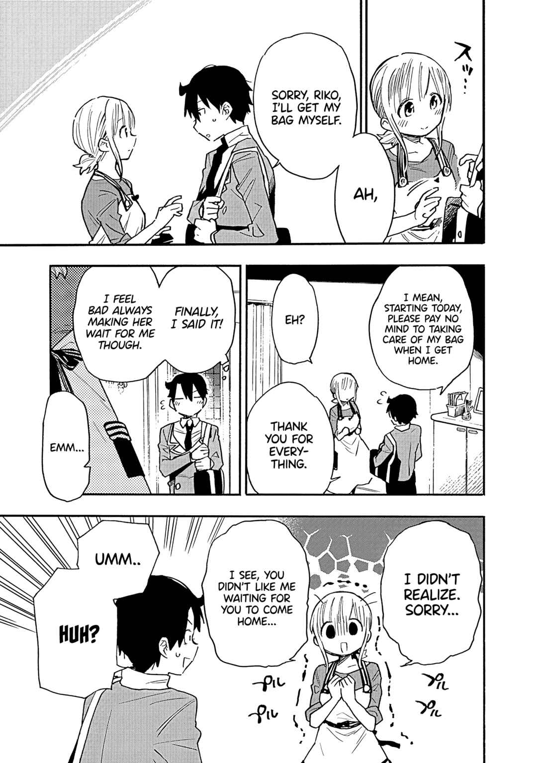 Tsukushitagari na Uchi no Yome ni Tsuite Derete mo Ii ka Chapter 13 - Page 4