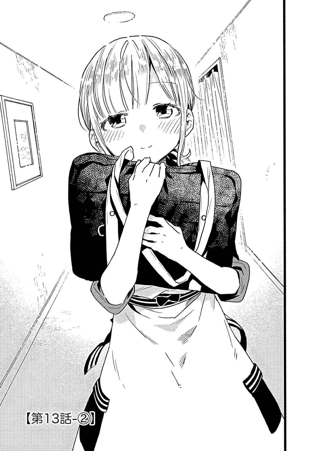 Tsukushitagari na Uchi no Yome ni Tsuite Derete mo Ii ka Chapter 13 - Page 8