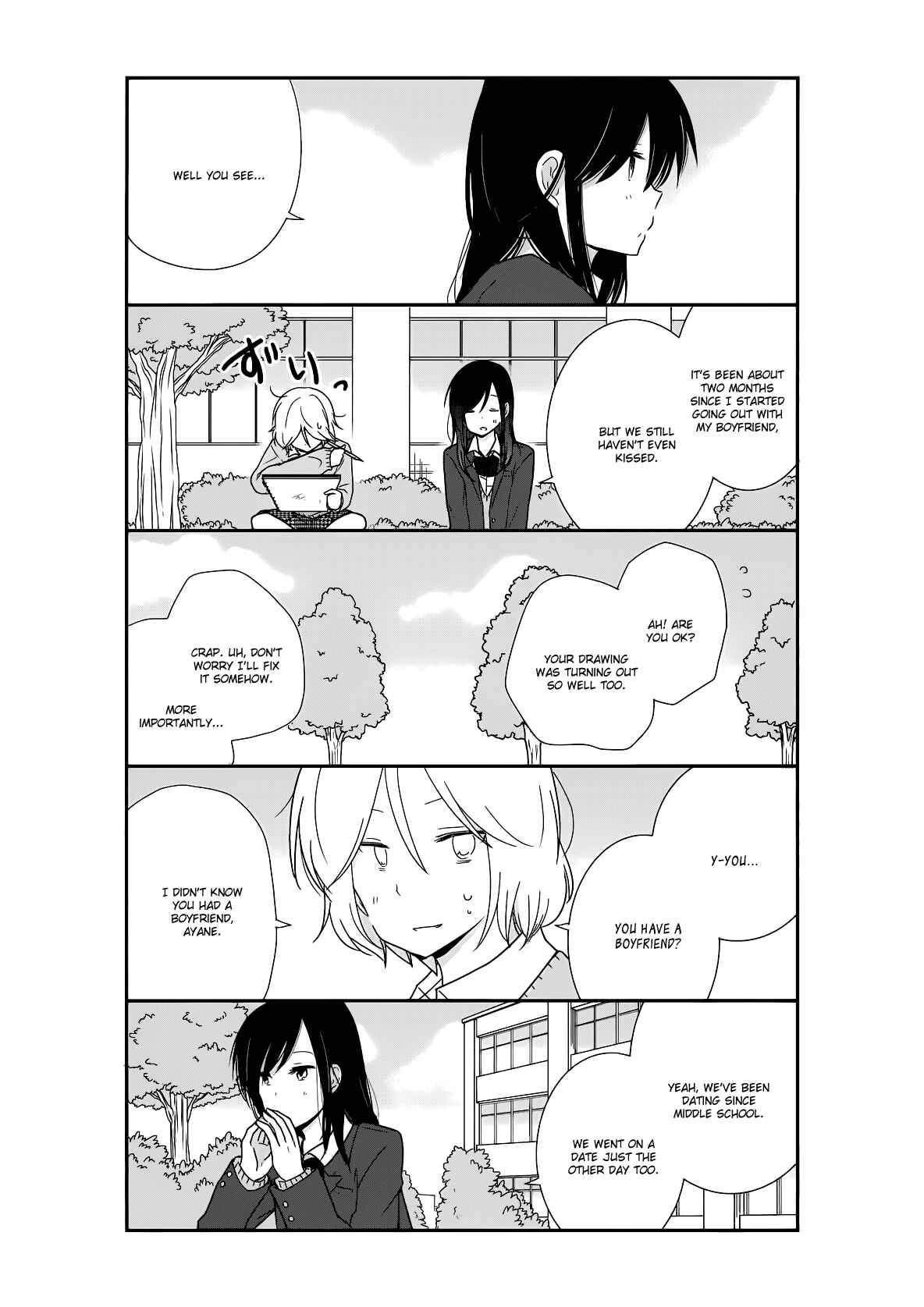 Shishunki Bitter Change Chapter 20 - Page 11
