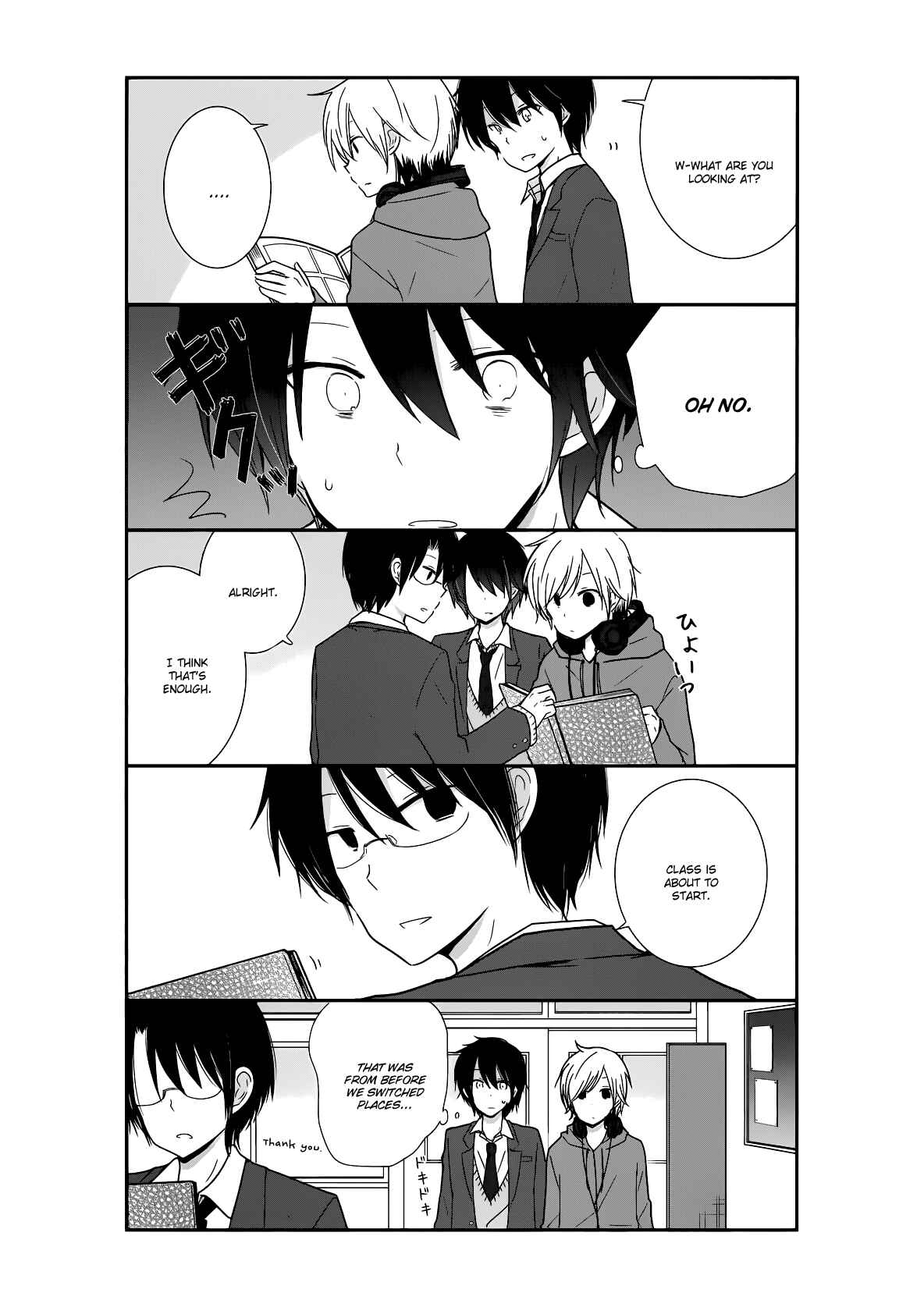 Shishunki Bitter Change Chapter 20 - Page 7