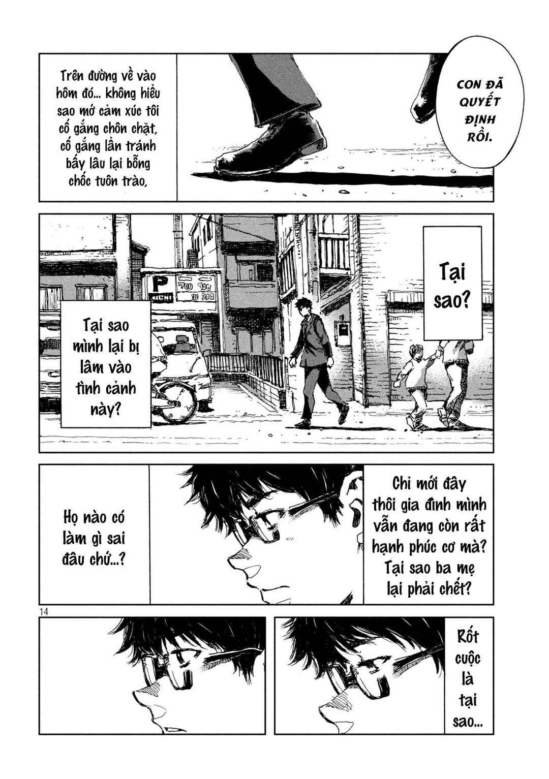 Kimi ga Kemono ni Naru Mae ni Chapter 35 - Page 16
