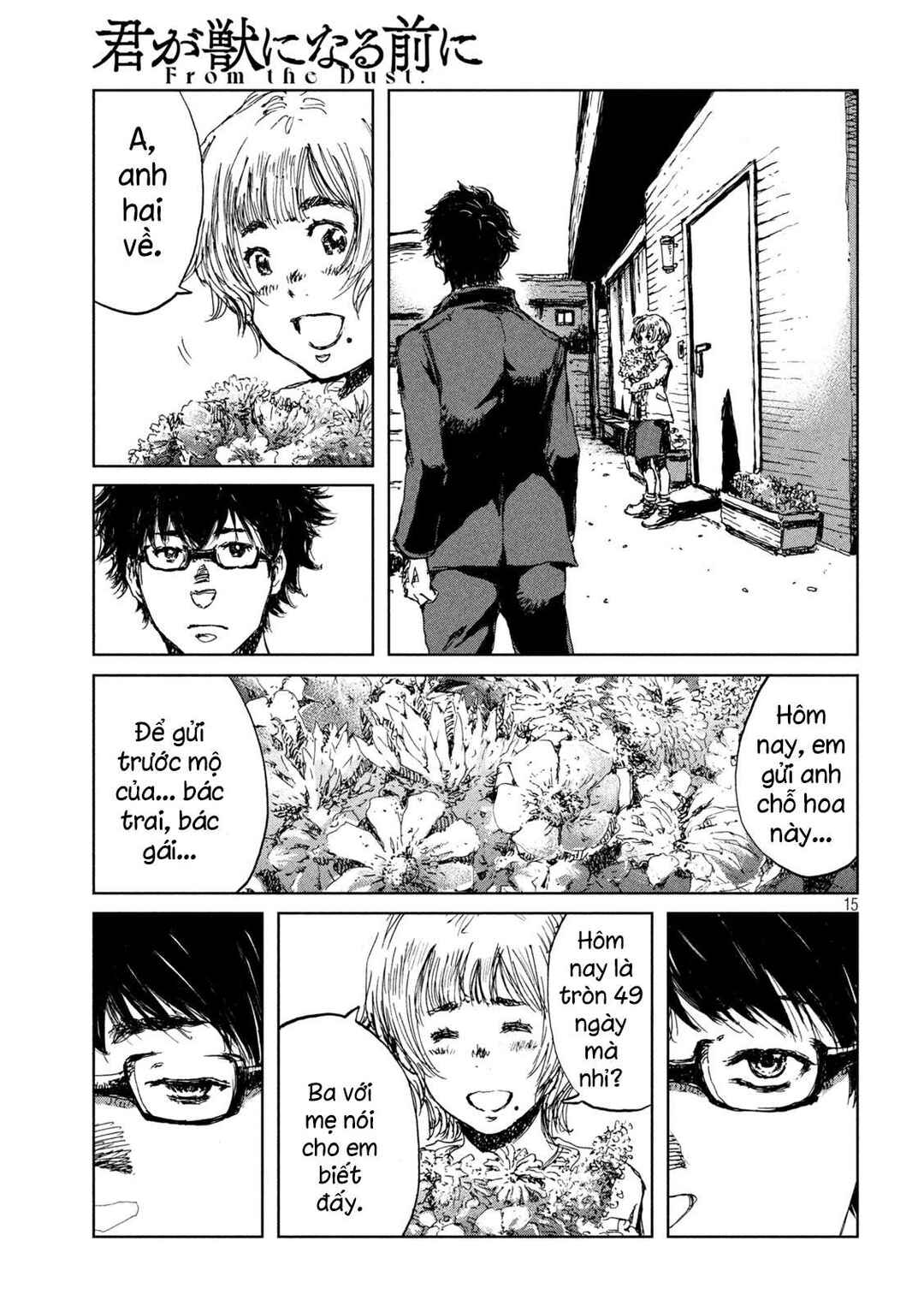 Kimi ga Kemono ni Naru Mae ni Chapter 35 - Page 17