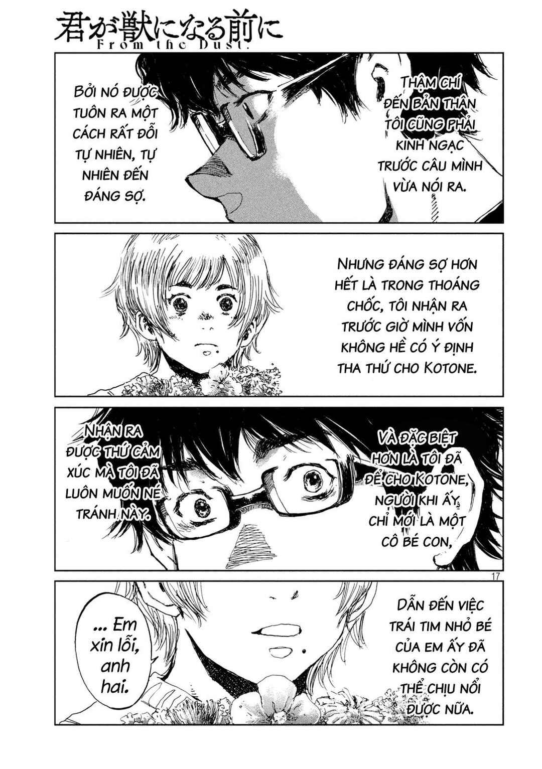 Kimi ga Kemono ni Naru Mae ni Chapter 35 - Page 19