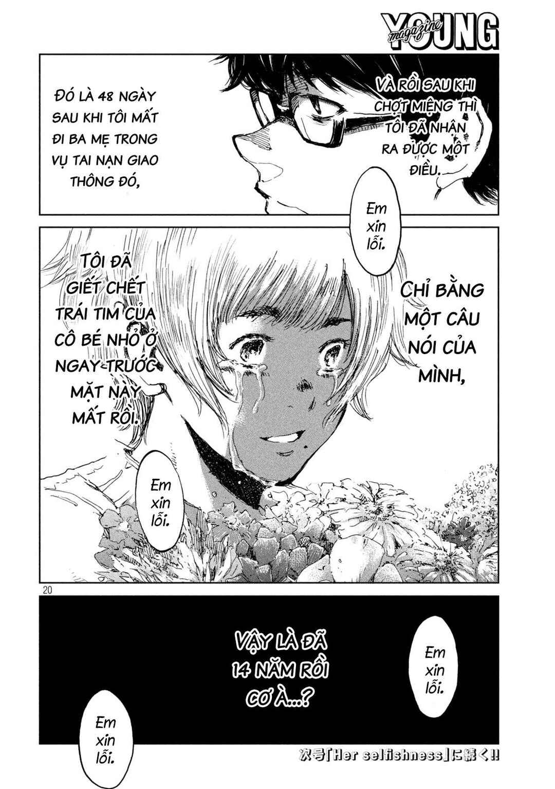 Kimi ga Kemono ni Naru Mae ni Chapter 35 - Page 22