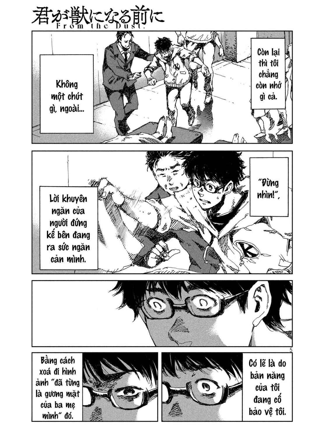 Kimi ga Kemono ni Naru Mae ni Chapter 35 - Page 7
