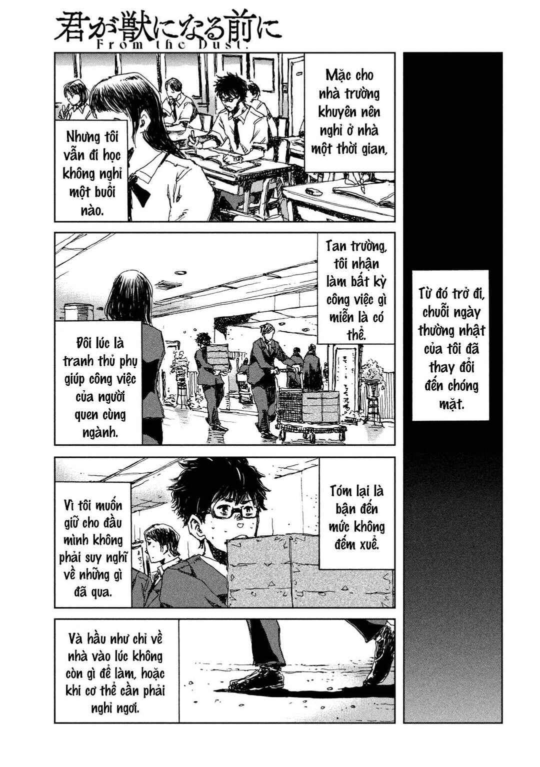 Kimi ga Kemono ni Naru Mae ni Chapter 35 - Page 9