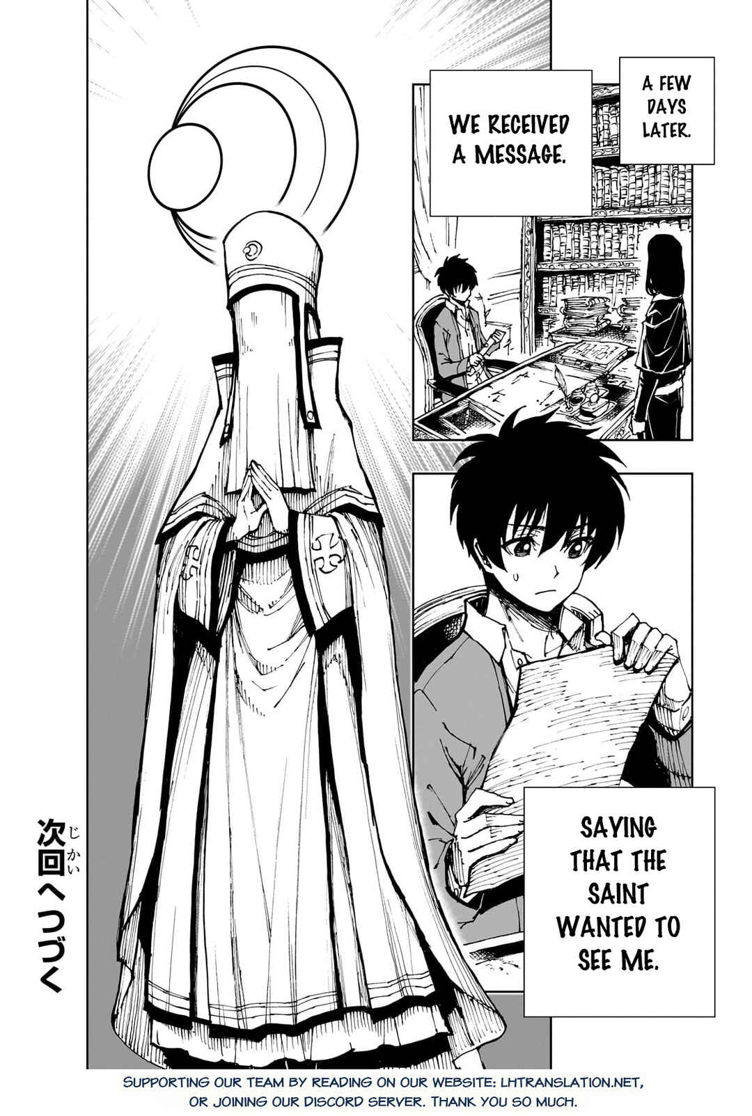 Genjitsushugi Yuusha no Oukoku Saikenki Chapter 58.2 - Page 12