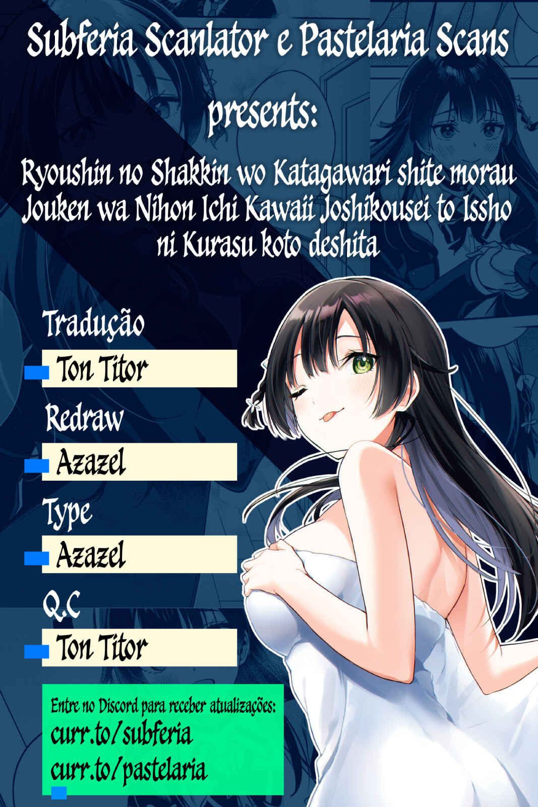 Ryoushin no Shakkin wo Katagawari Shite Morau Jouken wa Nihon Ichi Kawaii Joshikousei to Issho ni Kurasu Koto deshita. Chapter 21 - Page 1