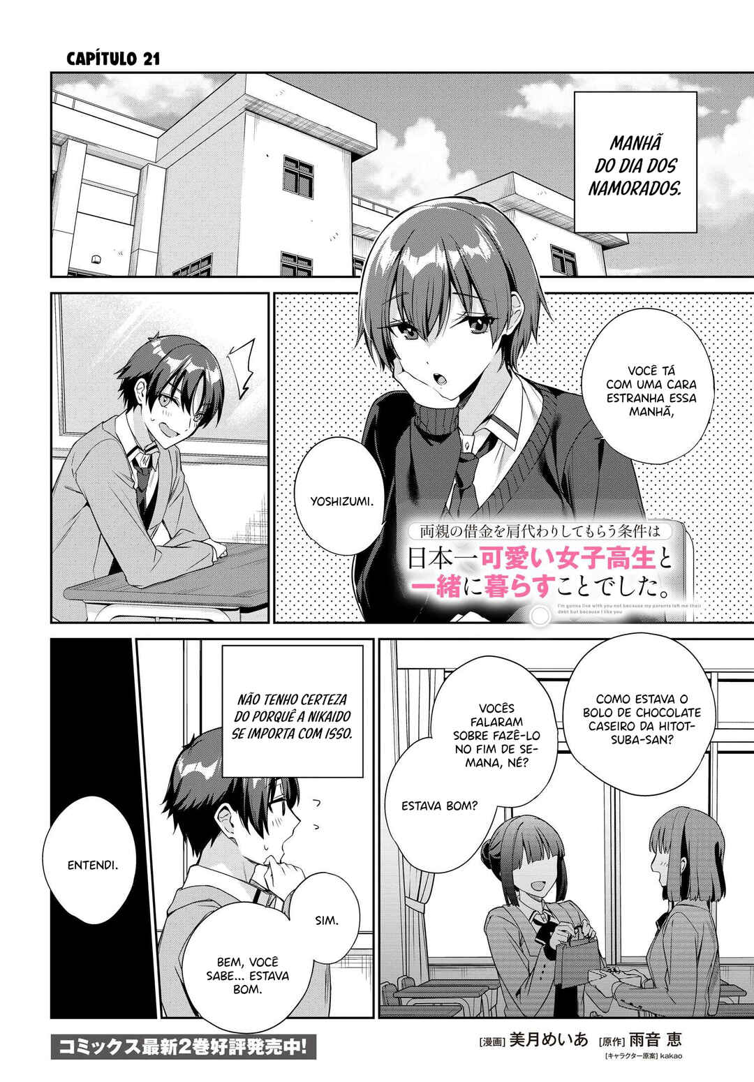 Ryoushin no Shakkin wo Katagawari Shite Morau Jouken wa Nihon Ichi Kawaii Joshikousei to Issho ni Kurasu Koto deshita. Chapter 21 - Page 2