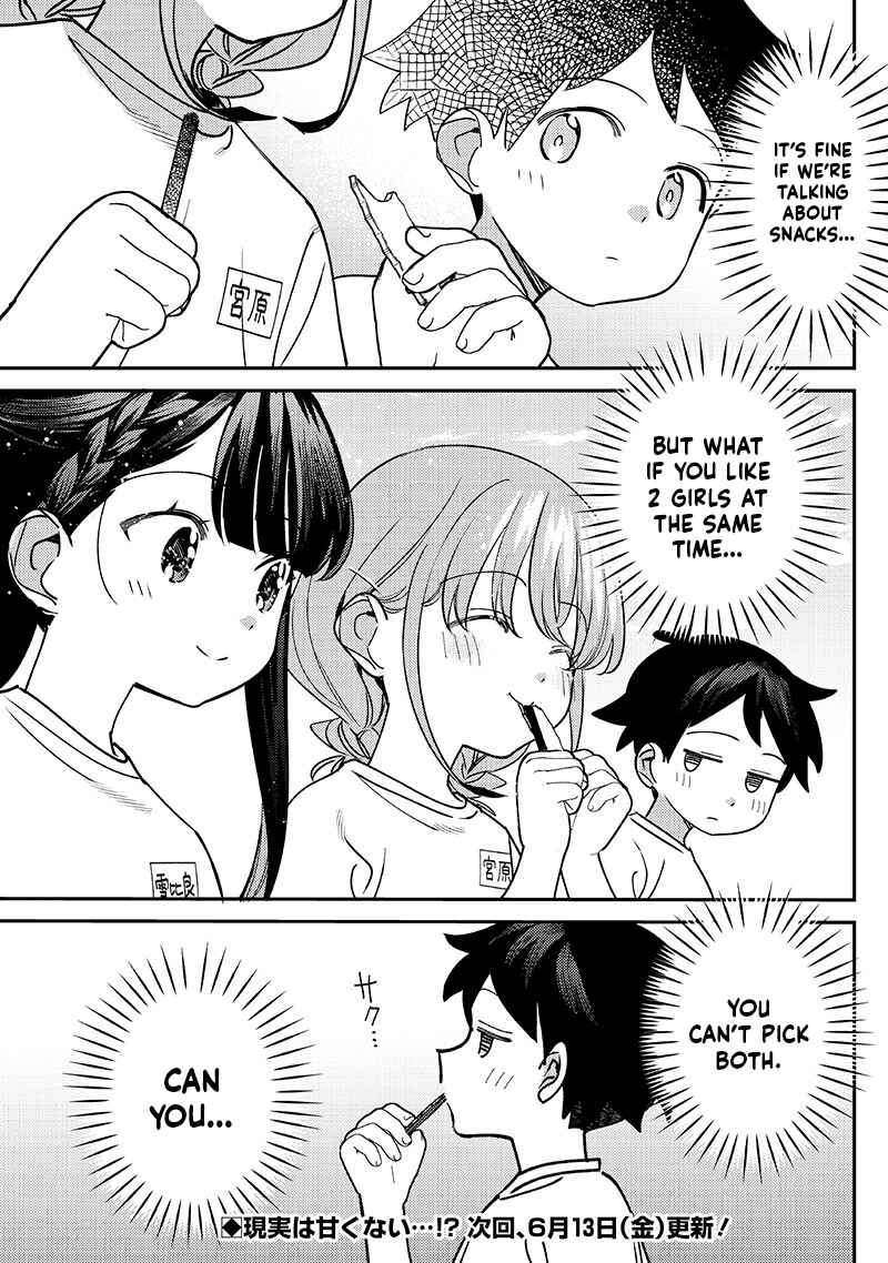 Chigau Miyahara Omae Janai! Chapter 50 - Page 12