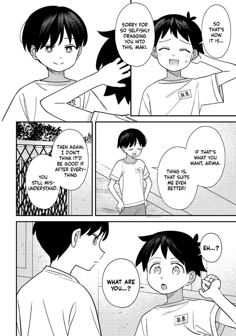 Chigau Miyahara Omae Janai! Chapter 50 - Page 3