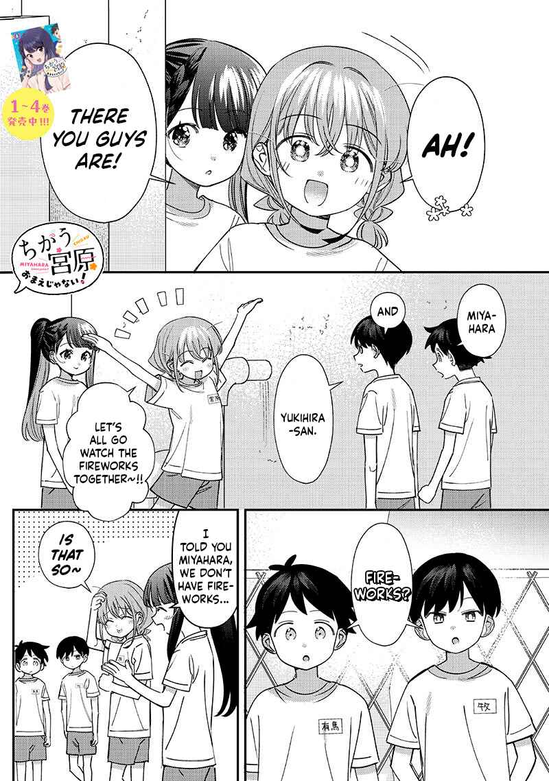 Chigau Miyahara Omae Janai! Chapter 50 - Page 7