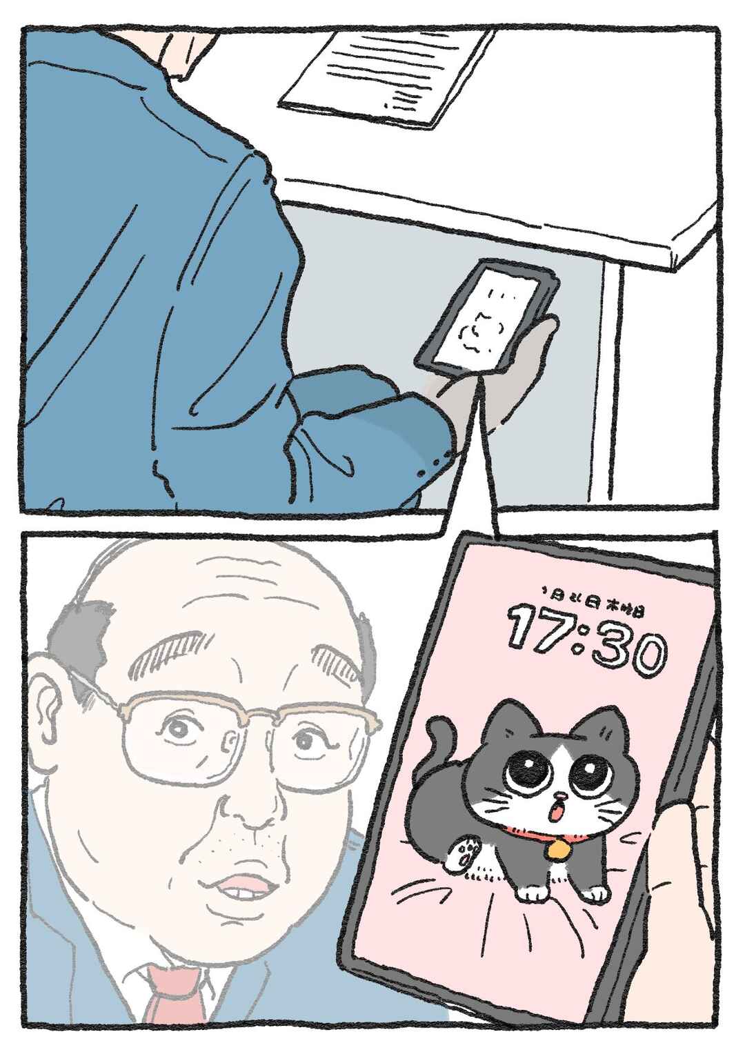 Neko Oji: Salaryman reincarnated as a kitten! Chapter 21 - Page 2