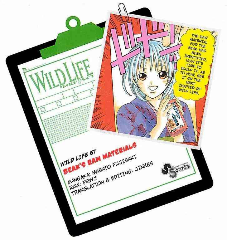 Wild Life Chapter 57 - Page 23