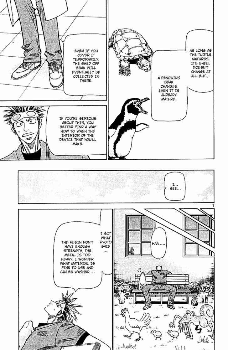 Wild Life Chapter 57 - Page 7