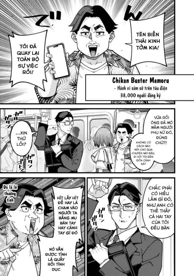 Jimi na Ojisan, Jitsu wa Eiyuu datta. ~Jikaku ga Nai Mama Musou Shitetara, Mei no Dungeon Haishin de Sarasareteta you desu~ Chapter 9 - Page 11