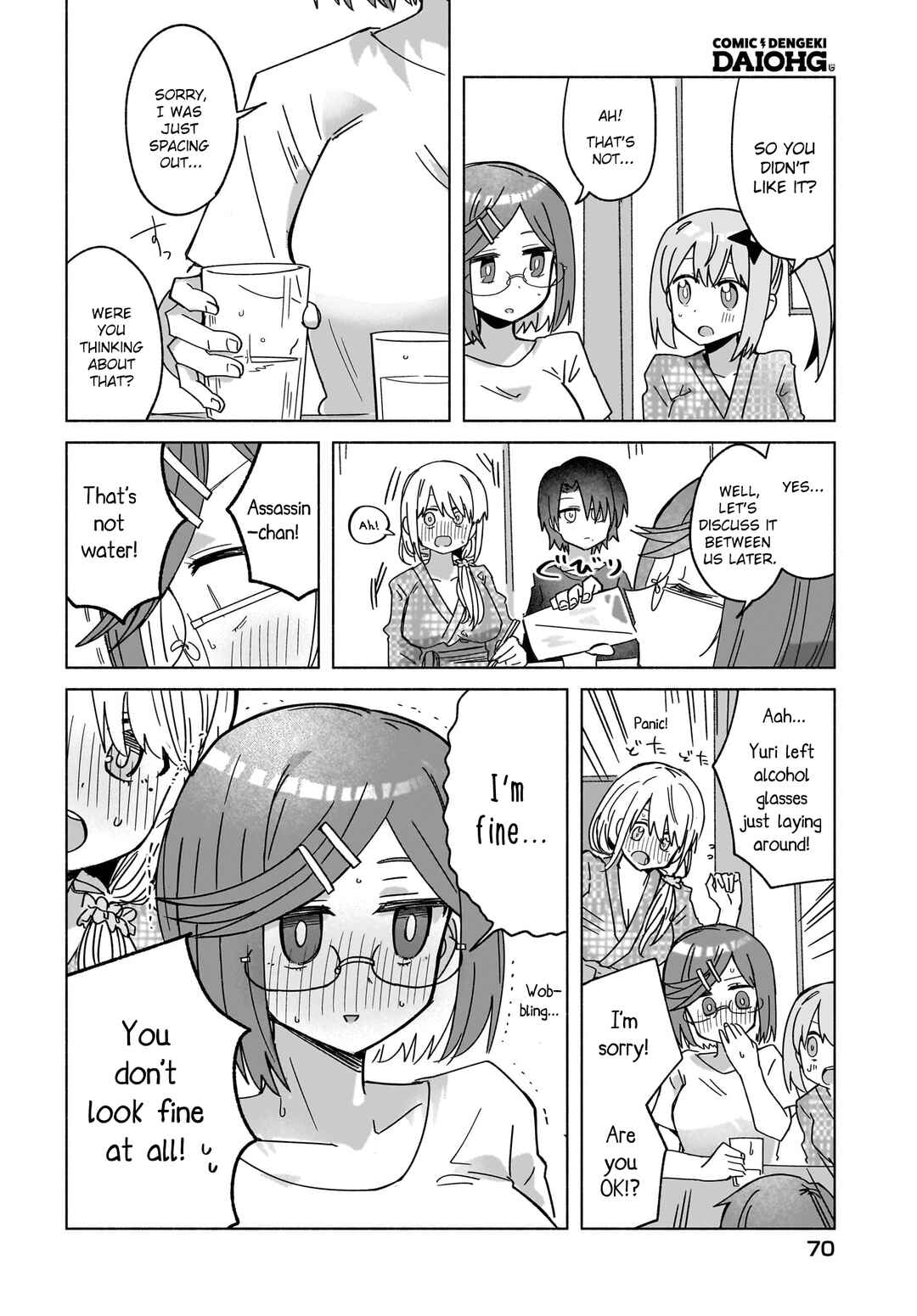Ninja to Koroshiya no Futarigurashi Chapter 43 - Page 12