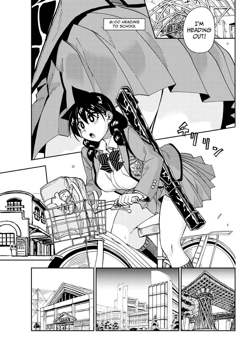 Amano Megumi wa Sukidarake! Chapter 176 - Page 3