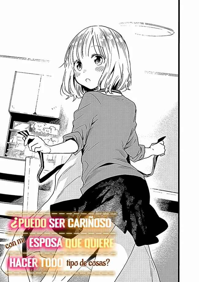 Tsukushitagari na Uchi no Yome ni Tsuite Derete mo Ii ka Chapter 13 - Page 17