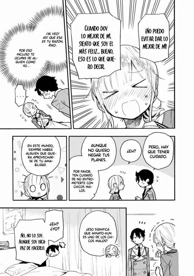 Tsukushitagari na Uchi no Yome ni Tsuite Derete mo Ii ka Chapter 13 - Page 25