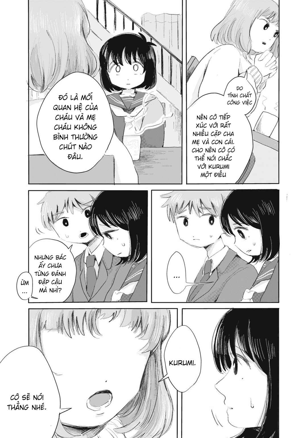 Gyakukou no Kuru-chan Chapter 6 - Page 17