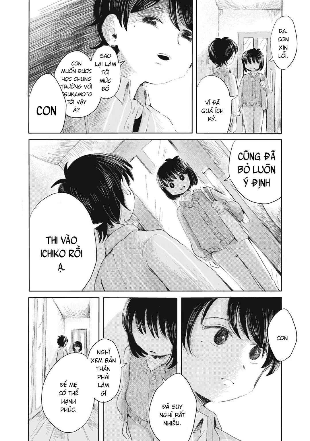 Gyakukou no Kuru-chan Chapter 6 - Page 5