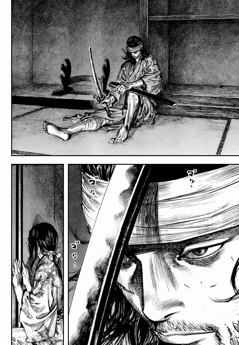 Vagabond Chapter 250 - Page 10