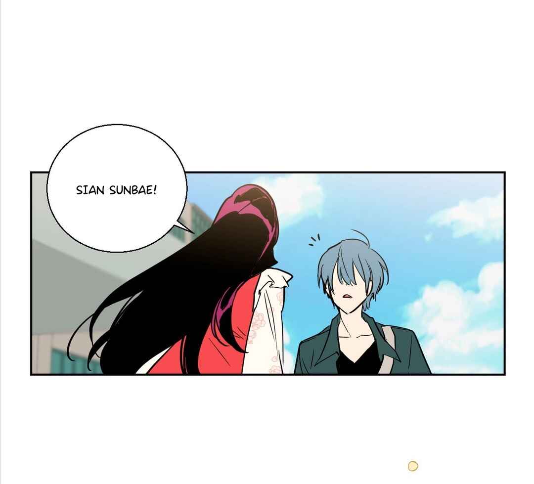 Secret Dongmaeng Chapter 1 - Page 5