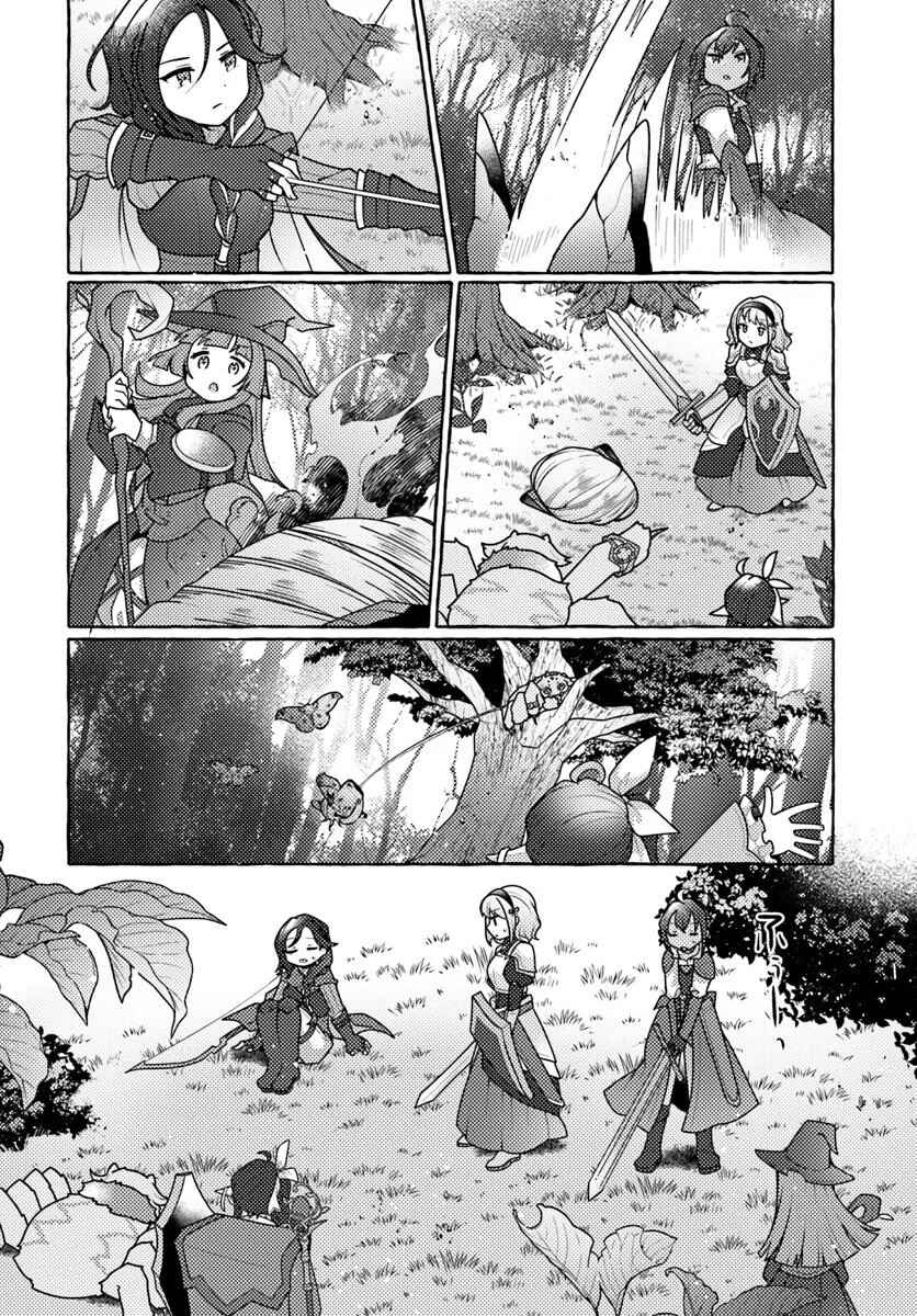 Watashi, Kumo na Monster wo Tame Shitanode, Spider Silk de Saiho wo Ganbarimasu! Chapter 8 - Page 30