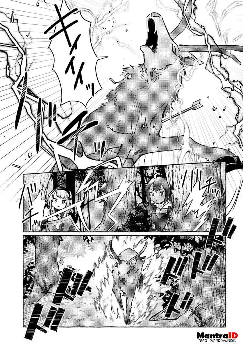 Watashi, Kumo na Monster wo Tame Shitanode, Spider Silk de Saiho wo Ganbarimasu! Chapter 8 - Page 9