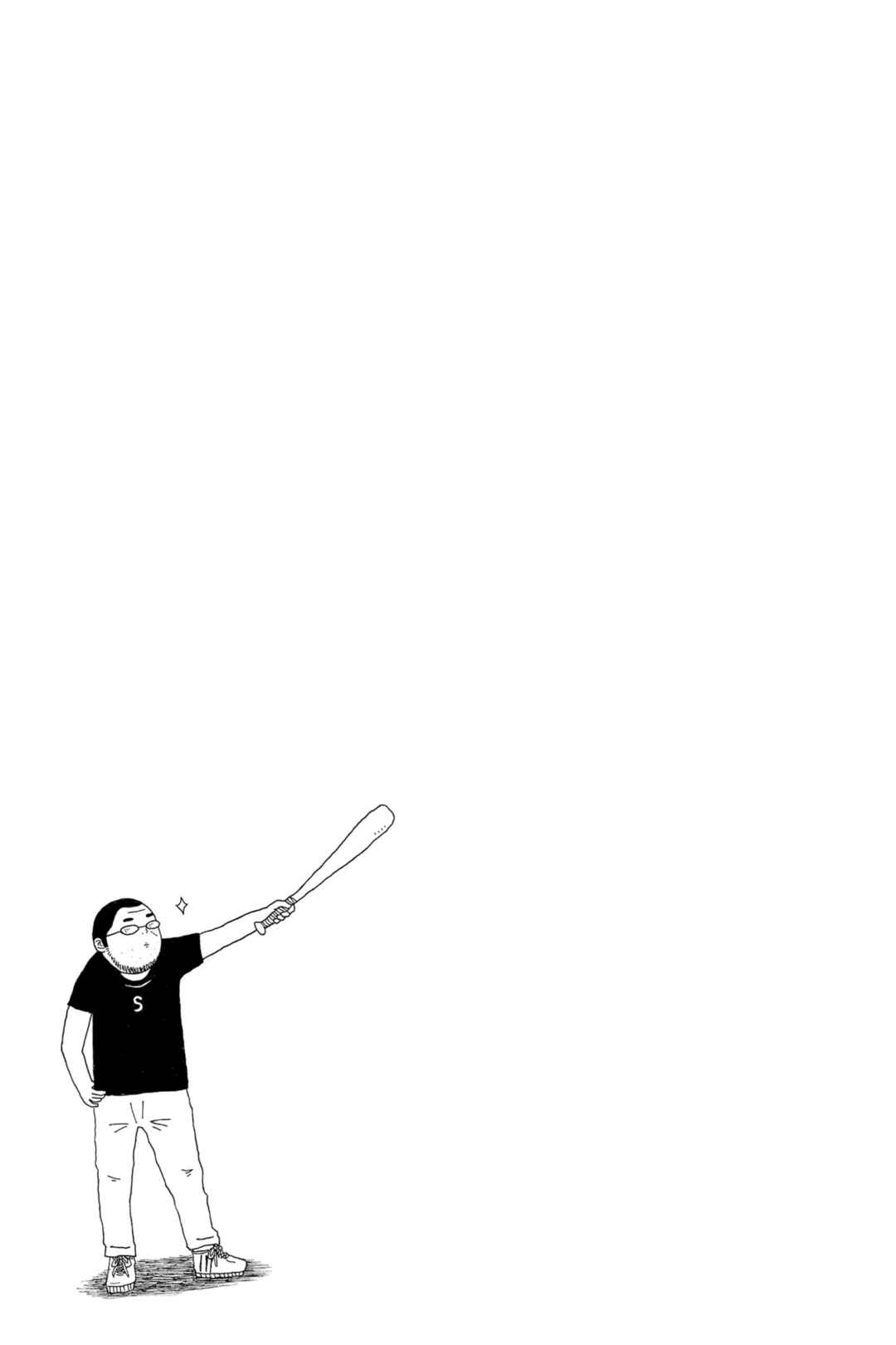I Have Not Done My Best Chapter 0.5 - Page 31