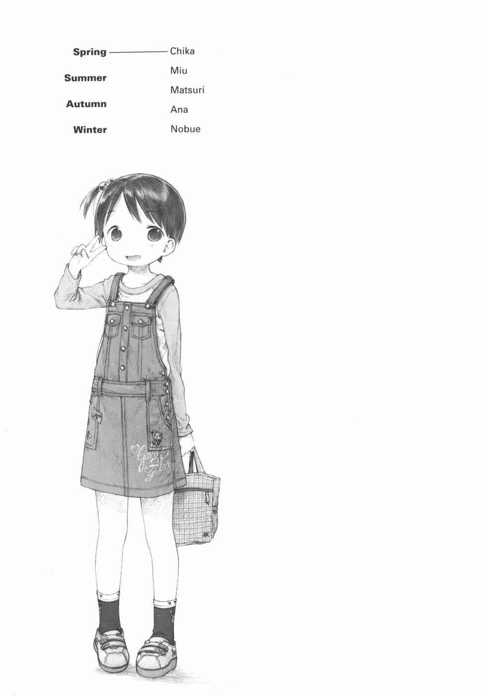 Ichigo Mashimaro Chapter 41 - Page 20