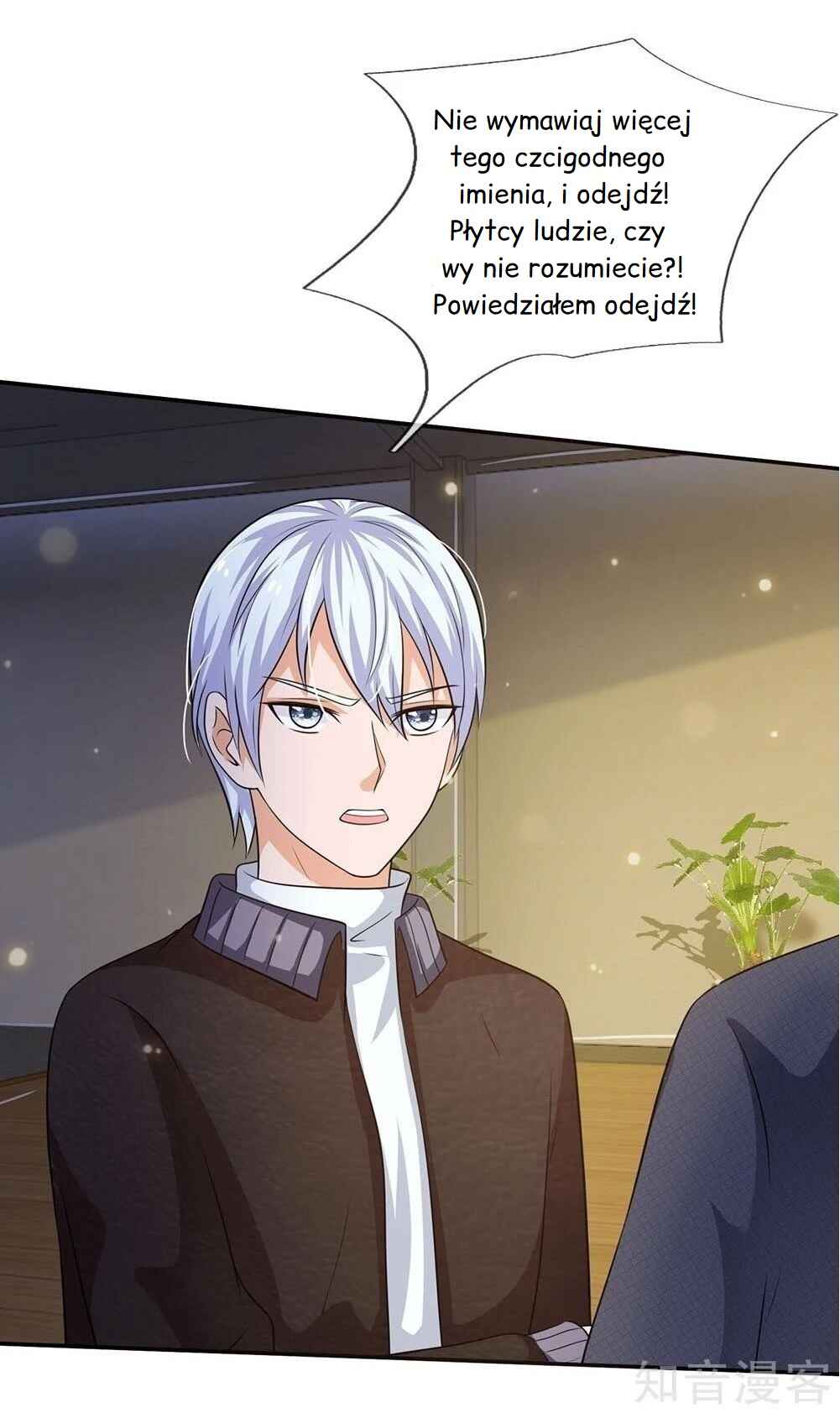 Wǒ Shì Dà Xiānzūn Chapter 57 - Page 19