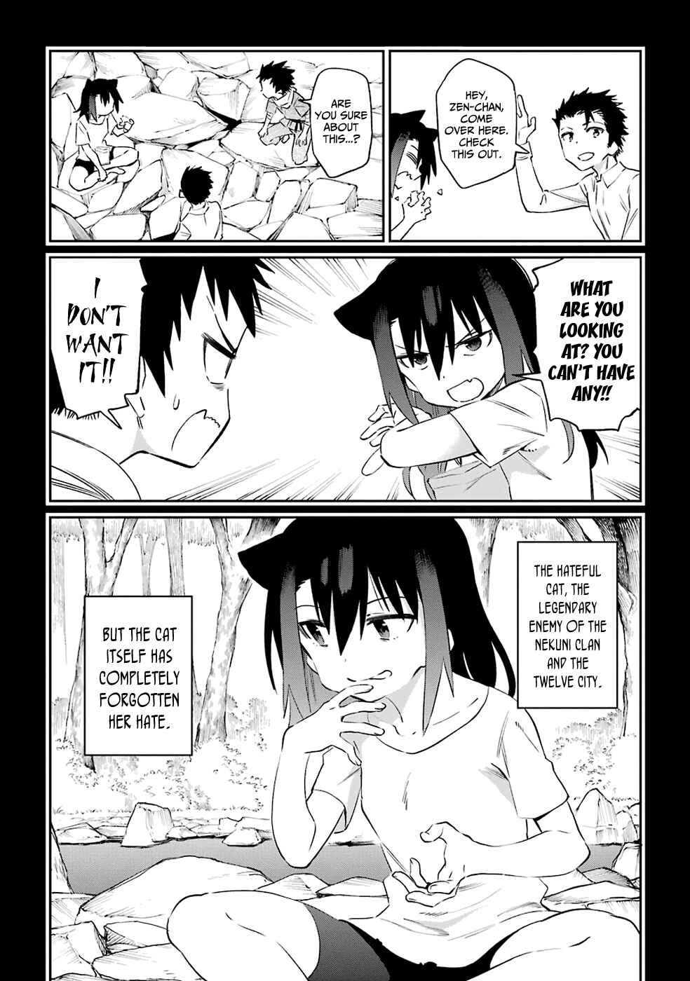 Urami Koi, Koi, Urami Koi Chapter 50 - Page 12