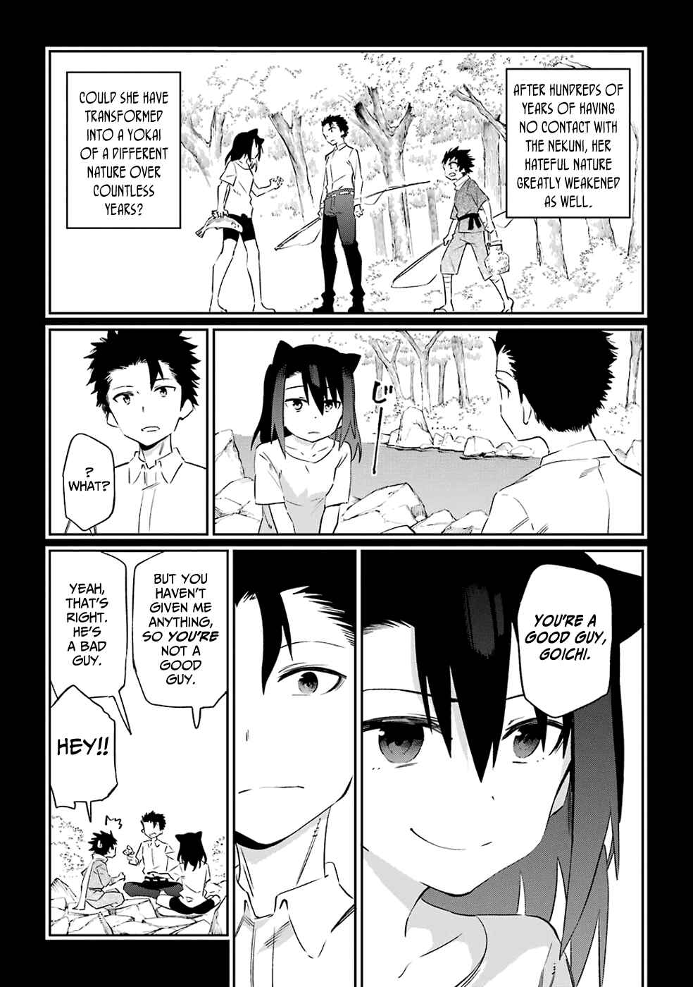 Urami Koi, Koi, Urami Koi Chapter 50 - Page 13