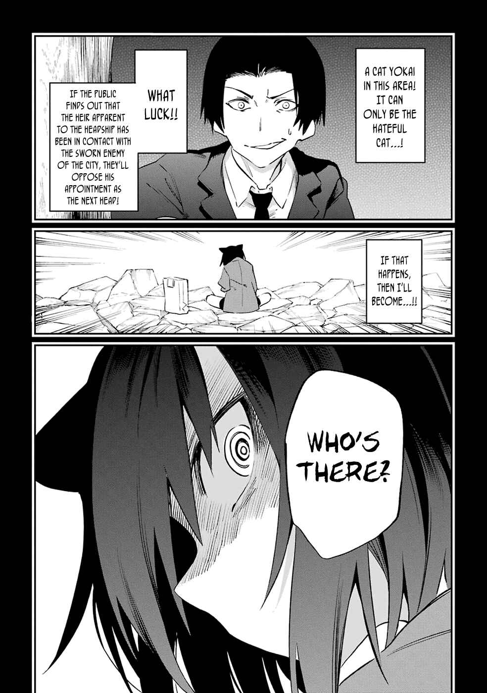 Urami Koi, Koi, Urami Koi Chapter 50 - Page 25